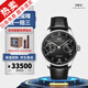 【二手99新京東正品】萬(wàn)國IWC男表葡萄牙系列葡7全自動(dòng)機械手表七日鏈計時(shí)男士手表 二手奢侈品腕表瑞士手表 【42.3mm】IW500109黑盤(pán)銀針七日鏈