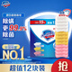 舒膚佳香皂12塊皂(純白4+檸檬4+蘆薈4)肥皂 99.9%除菌 新舊包裝隨機(jī)