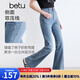 百圖betu女裝2025夏季新款牛仔褲高腰微喇褲顯瘦棉感褲子女褲2503T86 牛仔色 M