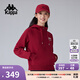 卡帕（Kappa）背靠背2025新款運動(dòng)針織套頭衫女款半拉鏈休閑連帽衛衣 K0F22MT40 【柔軟/親膚/保暖】靜謐紅-541 XL （推薦尺碼175/92A）