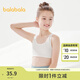 巴拉巴拉女童內(nèi)衣發(fā)育期8-15歲少女文胸青少年小學(xué)生兒童背心胸衣 本白10101-208924195001 150 cm