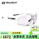RUDY PROJECT騎行眼鏡運(yùn)動(dòng)跑步戶外太陽鏡日夜兩用變色護(hù)目鏡 DELTABEAT