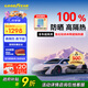 固特異（GOODYEAR）汽車貼膜 琥珀70系列汽車玻璃膜汽車膜全車膜防曬隔熱車窗膜貼膜全車膜
