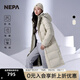 NEPA耐葩秋冬戶(hù)外男女同款長(cháng)款羽絨服防風(fēng)保暖鴨絨服7JF2081 化石灰B13 XS 160/84A090