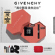 紀梵希（Givenchy）G細管227口紅唇膏+定妝散粉蜜粉1號禮盒高級感生日禮物女生送閨蜜