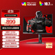 AOC 27英寸2K FastIPS 200Hz 1ms HDR400 出廠(chǎng)校色 硬件低藍光 MBR游戲電競電腦顯示器 宙斯盾Q27G4/D