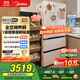 美的（Midea）M60雙系統536法式多門(mén)四門(mén)家用冰箱超薄平嵌雙循環(huán)大容量無(wú)霜MR-536WUFPZE底部散熱 國家補貼20%
