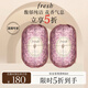 Fresh馥蕾詩(shī)小蒼蘭瑰麗香皂250g雙支裝 教師節生日禮物女男
