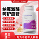 Vitamintrend德國納豆激酶原裝進(jìn)口軟化疏通心腦血管堵塞清道夫 腦梗血栓優(yōu)清理血管垃圾的藥*1瓶裝 【90%的人選擇購買(mǎi)3瓶】
