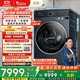 小天鵝（LittleSwan）12KG滾筒洗衣機全自動家用 熱泵洗烘一體【TDH12K700】小天鵝六邊形戰(zhàn)士 家電國家補貼 以舊換新