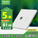 施耐德電氣電視+六類(lèi)電腦插座 86型TV+網(wǎng)絡(luò )插座面板 桓悅系列 清雅白色