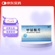 [瑞爾 博迪同] 甲鈷胺片 0.5mg*30片*3板/盒