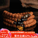 妍韻珠寶滿(mǎn)肉玄武紋五瓣金剛菩提子手串虎眼石富甲天下文玩佛珠男女士手鏈