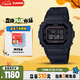 卡西歐（CASIO）手表男G-SHOCK經(jīng)典小方塊學生電子表送男友禮物GW-B5600BC-1B