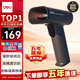 得力掃碼槍 掃描槍二維藥品追溯醫保支付快遞物流查詢(xún)收款掃碼設備備件倉商品條碼精度升級快準穩AA302