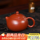 百年利永宜興紫砂壺純?nèi)止ぴV朱泥西施壺功夫茶具泡茶壺