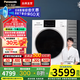 松下（Panasonic）白月光 除菌除螨洗烘一體全自動(dòng)10kg滾筒洗衣機洗干一體變頻電機泡沫凈空氣洗  線(xiàn)屑過(guò)濾 升級光動(dòng)銀除菌NDVAE