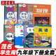 【廣東專(zhuān)用】適用2025新版初中3三9九年級下冊全套書(shū)本課本教科書(shū)人教版語(yǔ)文政治物理化學(xué)數學(xué)滬教版英語(yǔ) 九年級下冊書(shū)全套 九下教材全套 初三下冊課本全套人教版 九年級下冊歷史 九下歷史書(shū)人教版 【廣東