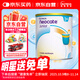 紐康特氨基酸奶粉完全水解無(wú)乳糖奶粉 1+段（12月+） 香草味400g