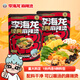 李海龍麻辣燙東北黏糊老式麻辣燙網(wǎng)紅款夜宵待煮速食方便食品微辣387g*2