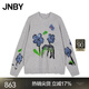 JNBY/江南布衣【ESG】春秋針織衫鉤針花朵毛衣寬松套頭5O9315400 074/淺雜灰 S
