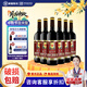 通化高級紅葡萄酒12%vol結訂婚宴喜酒 中秋禮品 740ml 整箱裝