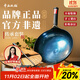 章丘鐵鍋京東限定舌尖上的中國手工鍛打炒鍋無(wú)涂層家用炒菜鍋孫連星傳承款