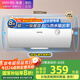 美的出品華凌儲水式50升家用電熱水器大功率速熱一級能效升級款加長(cháng)防電墻國家補貼F5020-KY1Pro(HE)