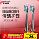 souness 電動(dòng)牙刷頭ST903成人男女專(zhuān)業(yè)護理敏感呵護軟毛替換刷頭 一盒二支裝 2支 標準黑色