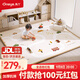 丸丫寶寶爬行墊嬰兒加厚家用爬爬墊xpe兒童整體墊1.5*1.8米2.5CM-田園
