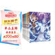 斗破蒼穹漫畫版精美套裝（41-50冊裝）