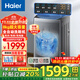 海爾（Haier）洗衣洗鞋機全自動(dòng)脫水一體刷鞋機家用大容量一級能效懶人洗鞋神器 洗襪子地墊 一投即洗免拆鞋帶 【新品上市】8kg大容量|速洗|洗2-6雙