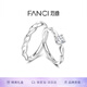 范琦（Fanci）閃耀銀河情侶對戒銀戒指禮物求婚小眾設計七夕情人節(jié)禮物送女友 閃耀銀河對戒【京/次日達】