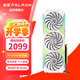 磐鐳白鎧&鱗甲 RTX3070/3070TI/3080/3080TI 12G顯卡 電競游戲渲染設計智能學(xué)習電腦獨立顯卡 【RTX3070-8G】RGB燈光/白鎧