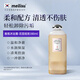 MEILISU韓國原裝進(jìn)口準孕婦沐浴露專(zhuān)用防紋產(chǎn)婦懷孕期哺乳期保濕護膚品
