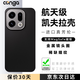 CONGA適用oppofindx9手機殼凱夫拉芳綸纖維保護套全包超薄硬殼防摔散熱磁吸細金屬圈火