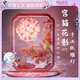 梵品拾光紙雕燈生日禮物女生男生diy文創(chuàng  )古風(fēng)小夜燈裝飾桌面擺件-宮貓花影