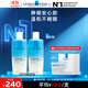 理膚泉特安眼唇卸125ml*2支面部眼唇清潔卸妝水控油敏感肌11.11搶先購