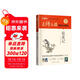 昆蟲(chóng)記（無(wú)刪減原著(zhù)版）/名師名課旁批注釋本 贈配套考題及微課 無(wú)障礙閱讀，思維導圖及批注讀透名著(zhù)