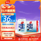 楊協(xié)成馬蹄爽 荸薺果肉飲料整箱 228g*12罐【小瓶迷你】 粒粒爽脆