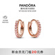 潘多拉（PANDORA）閃耀簡(jiǎn)約耳環(huán)玫瑰金色密鑲生日禮物送女友教師節(jié)禮物
