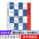 職業(yè)編劇手冊：劇集、情景喜劇、動(dòng)畫(huà)、中小成本電影全面突圍 戲劇電視綜藝創(chuàng  )意寫(xiě)作編劇教材書(shū)籍 后浪正版