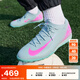 耐克（NIKE）官方刺客系列VAPOR 16 PRO TF男女透氣輕便足球鞋F(xiàn)Q8687 301海洋深藍/爆炸粉 42.5