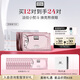 奧倫納素（Erno Laszlo）煙酰胺3D精華眼膜24對保濕緊致抗皺眼貼護膚品套裝送女友老師禮物
