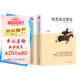 兩晉南北朝史 上下冊 呂思勉經(jīng)典著(zhù)作 激蕩飄搖三百年，講透紛亂如麻兩晉南北朝。全套兩冊，千頁(yè)巨著(zhù)