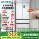 西門子（SIEMENS）504L無界（501升AB款）平嵌法式多門雙循環(huán)冰箱機(jī)皇 超薄嵌入式四開門一級能效國家補(bǔ)貼KF89CE163C