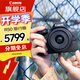佳能（Canon）EOS R50 入門(mén)級(jí)微單反 半畫(huà)幅數(shù)碼相機(jī) 4k美顏小巧便攜 EOS R50(RF-S 18-45套裝）黑旅行版 官方標(biāo)配（贈(zèng)3期免息）