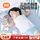 良良嬰兒涼席兒童苧麻寶寶夏季空調房床單幼兒園午睡席（抑菌防螨） （110*60CM）苧麻款-小萌虎-藍