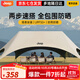 JEEP黑膠天幕戶(hù)外遮陽(yáng)防雨加強防曬沙灘津布露營(yíng)涼棚雨棚懶人六角天幕 【兩步速搭】2-10人黑膠款
