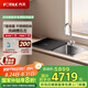 方太水槽洗碗機(jī)02-M1 嵌入式水槽一體洗碗不彎腰 洗海鮮果蔬 渣水強(qiáng)排 高能氣泡洗 洗碗槽在左 02-M1L